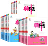 2026春典中點(diǎn)一二三四五六年級上下冊語(yǔ)文數學(xué)英語(yǔ)蘇教版北師人教版 五年級下冊（26春） 數學(xué)北師版 曬單實(shí)拍圖