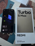 小米（MI）REDMI Turbo 5 Max 天璣9500s 9000mAh大電池 1.5K陽(yáng)光屏 12+512 海風(fēng)藍 小米紅米5G手機 曬單實(shí)拍圖