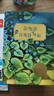 長(cháng)青藤?lài)H大獎小說(shuō)兔子共和國2冊三四五六年級中小學(xué)生必讀影響孩子一生的國際兒童文學(xué)獎經(jīng)典名著(zhù)課外閱讀  曬單實(shí)拍圖