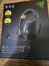 雷蛇（Razer）旋風(fēng)黑鯊V3 X極速版 無(wú)線(xiàn)頭戴式電競游戲耳機耳麥 三模 可拆麥克風(fēng) 三角洲EQ調節 CSGO 吃雞 黑色  曬單實(shí)拍圖