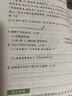 一本小升初文言文 2026版小學(xué)升初中語(yǔ)文必背古詩(shī)文閱讀理解答題方法真題訓練初一預習新知必刷題 曬單實(shí)拍圖