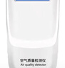 甲醛檢測儀高精度家用室內空氣質(zhì)量測量?jì)xtvoc苯測試儀器希望樹(shù) 便攜式-電池款 曬單實(shí)拍圖
