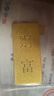菜百首飾“財富”投資金條 足金Au999.9黃金金磚 投資 收藏禮品 “財富”金條 20克(不支持7天無(wú)理由退換貨) 曬單實(shí)拍圖