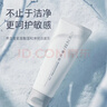 養生堂氨基酸溫和凈潤潔面乳100g 脆弱肌綿密泡沫洗面奶 禮物送男女友 曬單實(shí)拍圖