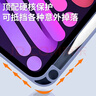 奶小鴨（NEYAA）適用ipad mini7保護殼8.3英寸 ipadmini7/6保護套筆槽款蘋(píng)果平板超薄透明亞克力全包防摔 簡(jiǎn)約灰 曬單實(shí)拍圖