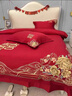 夢(mèng)潔家紡中式大紅色婚慶四件套結婚陪嫁雙喜刺繡純棉被套床單床上用品 締結良緣--紅色 床單款 2.0：【被套220*240】 九件套 曬單實(shí)拍圖