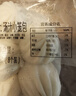 港式滋味湯汁鮮肉小籠包特色營(yíng)養早餐杭州風(fēng)味小籠包商超同款熱賣(mài) 【2包】湯汁小籠包20克*8只裝 曬單實(shí)拍圖