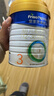 美素佳兒（Friso）皇家幼兒配方奶粉 3段（1-3歲幼兒適用）800g 乳鐵蛋白 (新國標) 曬單實(shí)拍圖