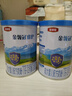 伊利金領(lǐng)冠【新西蘭原裝進(jìn)口】睿護1/2/3段嬰幼兒奶粉寶寶配方牛奶粉 睿護2段130g【復購大罐享會(huì )員優(yōu)惠】 曬單實(shí)拍圖