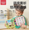 貝恩施早教機幼兒英語(yǔ)啟蒙英文雙語(yǔ)學(xué)習早教機3-6歲玩具兒童點(diǎn)讀機綠 曬單實(shí)拍圖