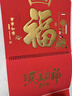 木雷金箔福字掛歷2026年新款創(chuàng  )意中式福字月歷定制大號福牌吊牌家用掛墻黃歷大號手撕日歷馬年掛歷 曬單實(shí)拍圖