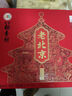北京稻香村老北京糕點(diǎn)禮盒1550g 休閑零食下午茶 三禾北京特產(chǎn)禮盒送禮年貨 曬單實(shí)拍圖