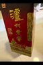 瀘州老窖 六年窖頭曲 濃香型白酒 52度500ml*6瓶 整箱裝(贈送3個(gè)禮品袋) 曬單實(shí)拍圖