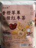 京仙誠蘋(píng)果山楂熱橙茶香橙燃紅棗茶脂獨立包裝祛濕茶三八節水果茶300g 曬單實(shí)拍圖
