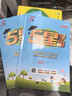 【年級版本可選】2026春五星學(xué)霸下冊上冊5星學(xué)霸小學(xué)教材同步訓練練習冊課時(shí)作業(yè)本經(jīng)綸學(xué)典 二年級下 共2科 語(yǔ)文 人教版+數學(xué) 人教版 曬單實(shí)拍圖