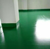 三合一環(huán)氧樹(shù)脂水泥地面漆防水耐磨漆室內外車(chē)間工廠(chǎng)漆家用環(huán)保漆 標準綠*漆膜飽滿(mǎn)*顏色靚麗 40斤【施工約100平】廠(chǎng)家質(zhì)保丨防水耐磨 曬單實(shí)拍圖