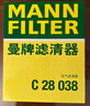 曼牌濾清器（MANNFILTER）空氣濾清器空氣濾芯C28038寶馬528/530/525Li540i/730Li/X3X4X5X6 曬單實(shí)拍圖