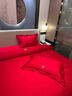 LUOLAI羅萊家紡結婚四件套純棉被套全棉床單被子被罩婚慶床品婚被喜慶 囍 床單款 2.0m四件套 曬單實(shí)拍圖