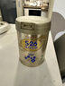 惠氏（Wyeth）港版金裝S26 嬰幼兒奶粉 2段 6-12個(gè)月 850g*6罐/箱 HMO+腦磷脂群 曬單實(shí)拍圖