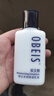 歐貝斯（obeis）男士乳液水潤保濕乳100ml護膚品擦臉油保濕補水面霜男士專(zhuān)用 曬單實(shí)拍圖