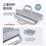 必優(yōu)美電腦包手提14英寸男適蘋(píng)果MacBook華為筆記本商務(wù)出差電腦內膽包 曬單實(shí)拍圖