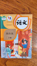 【新華書(shū)店 現貨速發(fā)】2026年新版適用人教版小學(xué)四年級下冊語(yǔ)文課本書(shū)教材小學(xué)四年級下冊語(yǔ)文書(shū)教科書(shū)人教部編版 義務(wù)教育教科書(shū) 人民教育出版社 四年級下學(xué)期語(yǔ)文書(shū) 【人教版】四年級下冊語(yǔ)文（新版語(yǔ)文  曬單實(shí)拍圖