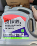 京東養車(chē)統一機油 汽機油 全合成油 5W-40 SN級 4L 含機濾包安裝30天有效 曬單實(shí)拍圖