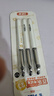 百樂(lè )（PILOT）【熱門(mén)商品】P500金標黑色中性筆0.5簽字筆商務(wù)水筆直液式走珠筆學(xué)生考試刷題高顏值文具套裝 3支 曬單實(shí)拍圖