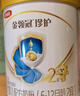 伊利金領(lǐng)冠珍護【三代OPO】較大嬰兒A2β-酪蛋白奶粉2段6-12個(gè)月 280g 曬單實(shí)拍圖