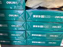 得力（deli）珊瑚海A4打印紙 80g500張*5包一箱 雙面使用 加厚復印紙 整箱2500張7378【銷(xiāo)冠系列】 曬單實(shí)拍圖