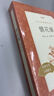 【七年級上下課外閱讀書(shū)目】朝花夕拾 白洋淀紀事 鏡花緣 獵人筆記 西游記 邊城湘行散記 經(jīng)典名著(zhù)口碑版本 初一語(yǔ)文閱讀推薦叢書(shū) 人民文學(xué)出版社 （七上）朝花夕拾 曬單實(shí)拍圖