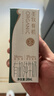 圣牧有機純牛奶3.6g蛋白 200ml*30盒高鈣牛奶家庭裝早餐奶 囤貨送禮 曬單實(shí)拍圖