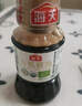 海天 有機醬油500ml【有機特級醬油】中國歐盟美國三認證 健康可溯源 曬單實(shí)拍圖
