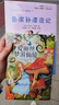 愛(ài)麗絲夢(mèng)游仙境 快樂(lè )讀書(shū)吧 小初學(xué)生 愛(ài)麗絲漫游奇境 六年級下冊 精裝全譯本（附精美插圖）中小學(xué)課外閱讀 課外閱讀 寒假閱讀 課外書(shū) 寒假作業(yè) 一升二寒假銜接 小升初寒假銜接  曬單實(shí)拍圖