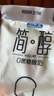 君樂(lè )寶 簡(jiǎn)醇 0蔗糖 150g *16袋  低溫酸奶酸牛奶 生鮮健康輕食 曬單實(shí)拍圖