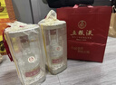 五糧液【3·8節購美酒】第八代五糧液 普五八代 濃香型白酒 52度 500mL 2瓶 曬單實(shí)拍圖