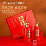 敘府酒 喜慶禮盒酒 濃香型白酒 婚宴喜酒 國產(chǎn)高度白酒 長(cháng)輩送禮 52度 500mL 2瓶 禮盒裝 曬單實(shí)拍圖