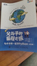 父與子的編程之旅(與小卡特一起學(xué)Python第3版全彩印刷)/圖靈程序 曬單實(shí)拍圖