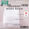 全棉時(shí)代化妝棉純棉卸妝棉眼唇專(zhuān)用棉片厚款100片*1包 曬單實(shí)拍圖