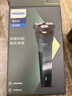 飛利浦（PHILIPS）旋轉剃須刀飛利浦剃須刀正品飛利浦電動(dòng)剃須刀飛利浦全身水洗剃須刀電動(dòng)男士新款旋風(fēng)1系旋風(fēng)3pro 【新品S1771/02】 旋風(fēng)1系 蒼葭青 原裝正品 曬單實(shí)拍圖