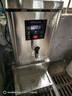 榮事達開(kāi)水器商用燒水器全自動(dòng)電熱開(kāi)水機商用工廠(chǎng)開(kāi)水機辦公室學(xué)校飲水機燒水爐帶底座熱水機熱水器 京倉發(fā)貨丨25L丨數顯保溫款丨帶底座丨220V 曬單實(shí)拍圖