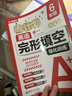 華理社周計劃 小學(xué)英語(yǔ)完形填空強化訓練 6年級小升初 含音頻 全文翻譯 答案 曬單實(shí)拍圖