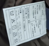 杉杉鴨絨羽絨服外套男冬季商務(wù)休閑通勤翻領(lǐng)短款御寒加厚蓬松保暖男裝 曬單實(shí)拍圖