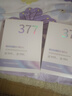 初蔓377補水面膜抗皺緊致抗衰老美白淡斑膠原蛋白去黃提亮膚色男女士 【加強美白】2盒20片 明星推薦377美白補水面膜TOP榜1 曬單實(shí)拍圖