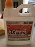 蔬果園洗潔精大桶商用家庭裝 食品用A類(lèi)級 去油去農殘大瓶洗碗液洗滌靈 【嘗鮮推薦】2.5斤|陽(yáng)光鮮橙 曬單實(shí)拍圖