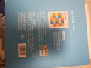 得力（deli） 5*5磁力數字華容道數獨兒童小孩通關(guān)解題生日開(kāi)學(xué)玩具禮物 曬單實(shí)拍圖