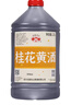 古越龍山紹興青梅黃酒水果酒桂花果味黃酒半甜型無(wú)焦糖2.5L桶裝高度糯米酒 桂花黃酒 2.5L 1桶 無(wú)焦糖色-14度 曬單實(shí)拍圖