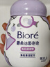 碧柔（Biore）洗面奶160ml氨基酸清潔控油潔面乳凈毛孔去黑頭潔面泡沫男女禮物 曬單實(shí)拍圖