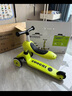 酷騎（COOGHI）小綠車(chē)二合一兒童滑板車(chē)1-5歲多功能防側翻可騎可滑V2 【二合一可騎滑】發(fā)光款酷騎綠 曬單實(shí)拍圖