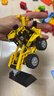 樂(lè )高（LEGO）積木機械組42197 大型挖掘裝載車(chē)男孩兒童玩具生日禮物裝飾擺件 曬單實(shí)拍圖